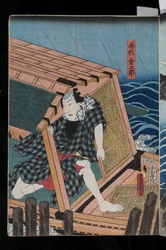 Från triptyken River scene from Satsuki ame-nureta wakach?, 1856 (färgat träsnitt)